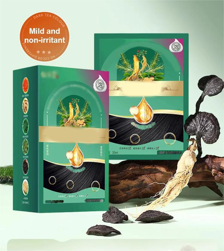 🔥Buy 1 Get 1 Free🔥Protein Color Protect Hair Color Cream(50% OFF)